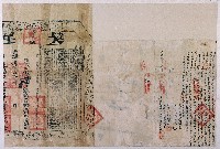 光緒六年大甲西社巧義生同福立墾永耕盡根田契字藏品圖，第1張