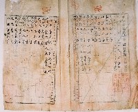 明治三十九年黃炳寅向臺北地方法院新竹出張所大甲登記所提請的業主權取得登記藏品圖，第3張