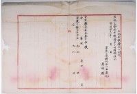 明治四十一年黃炳焜土地臺帳謄本下附願藏品圖，第21張