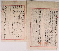 明治四十一年黃寶與黃炳焜憑鬮均分各管同立分業合約字藏品圖，第1張