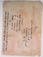 明治四十一年黃啟泰身亡由林氏謹為管理人所立管理人選任親族協議決定書藏品圖，第1張