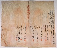 明治四十一年黃啟泰身亡由林氏謹為管理人所立管理人選任親族協議決定書藏品圖，第2張