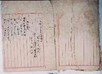 明治四十一年黃啟泰身亡由林氏謹為管理人所立管理人選任親族協議決定書藏品圖，第3張