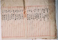 明治四十一年黃啟泰身亡由林氏謹為管理人所立管理人選任親族協議決定書藏品圖，第4張