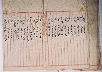 明治四十一年黃啟泰身亡由林氏謹為管理人所立管理人選任親族協議決定書藏品圖，第5張