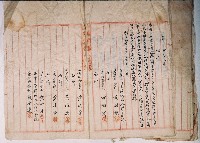 明治四十一年黃啟泰身亡由林氏謹為管理人所立管理人選任親族協議決定書藏品圖，第6張