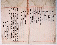 明治四十一年黃啟泰身亡由林氏謹為管理人所立管理人選任親族協議決定書藏品圖，第2張