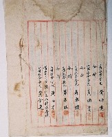 明治四十一年黃啟泰身亡由林氏謹為管理人所立管理人選任親族協議決定書藏品圖，第3張