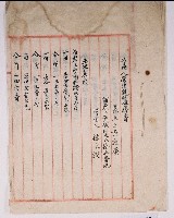 明治四十一年黃啟泰身亡由林氏謹為管理人所立管理人選任親族協議決定書藏品圖，第4張