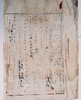 明治四十三年黃海等十人向臺中地方法院大甲登記所提出的土地業主權移轉登記藏品圖，第12張