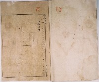 明治四十四年黃長庚向臺中地方法院大甲登記所提請的業主權相續登記申請書藏品圖，第3張