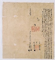 道光元年大甲東社婦搭姨抵己等立贌永耕磧地銀字藏品圖，第1張