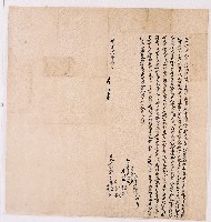 道光二年長房孫生等四房同立合同字藏品圖，第1張