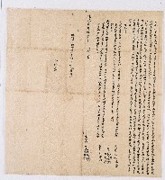 道光八年叔獅姪昭立鬮租穀均分立合約字藏品圖，第1張