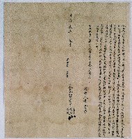 同治三年黃淺等人仝立合約鬮書字藏品圖，第1張