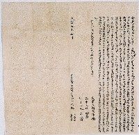 光緒十年頂店田中央紀允居二兄弟合立典田契字藏品圖，第1張