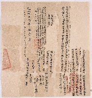 道光四年敦厚立典田契字藏品圖，第1張