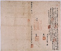 光緒十八年大甲東社林武力立甘願出開墾永耕字藏品圖，第1張