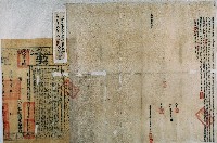 光緒七年大甲新社業主巧來生立開墾契字藏品圖，第1張