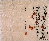 光緒十五年大甲西社潘匏烏蚋合立贌耕田契字藏品圖，第1張