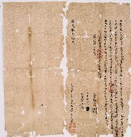 道光六年大甲西新社婦貓干阿武同立永耕字藏品圖，第1張