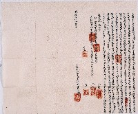 光緒十五年大甲西社潘匏烏蚋菊合立贌耕契字藏品圖，第1張