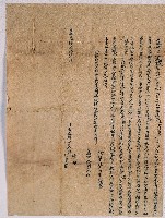 道光六年莊暢等人立退耕字藏品圖，第1張
