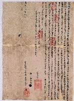 道光二年大甲西社林武力巴蘭立給贌田契字藏品圖，第1張