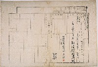 明治三十五年莊簝向官方提出的土地申告書藏品圖，第1張