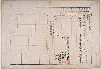 明治三十五年陳雲卿等三人向官方提出的土地申告書藏品圖，第1張