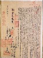 同治二年蕭鳴皋等人仝立鬮書字藏品圖，第1張