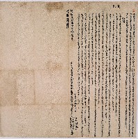 明治三十年蕭家鳳結髮妻林氏立鬮書字藏品圖，第1張
