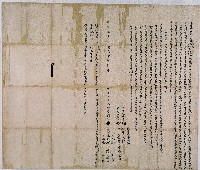 道光十一年劉氏所立鬮約藏品圖，第1張