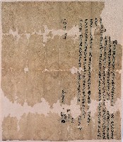 同治六年吳陳糖等五房合立鬮分掌管約字藏品圖，第1張