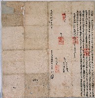 道光二十六年王玉池立承贌田園銀字藏品圖，第1張