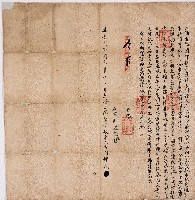 道光二年古門鍾氏立備出檔園價銀字藏品圖，第1張