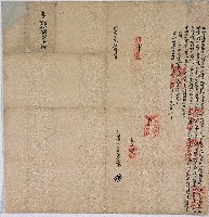 道光七年劉嘉猷立承耕典田備銀字藏品圖，第1張