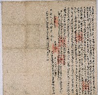 光緒十四年蔴裡蘭社媽下蚋仁事立出贌耕合約字藏品圖，第1張