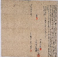 明治三十四年阿四老該丹立出杜賣盡根銀字藏品圖，第1張