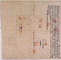 光緒六年頂店大甲西社婦巧養市烏目立出贌耕田契字藏品圖，第1張