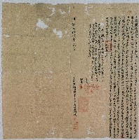 明治三十四年大甲西社巧技立開墾埔園契字藏品圖，第1張