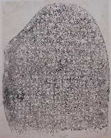 志賀先生墓志銘藏品圖，第1張