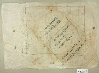 彭廷漢契卷卷包紙藏品圖，第1張