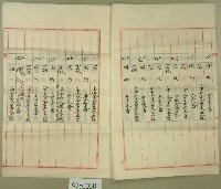 大正九年新竹郡關西庄坪林范洪漢等三人五十處物業擔保權利表示藏品圖，第3張