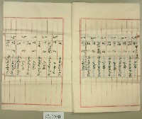 大正九年新竹郡關西庄坪林范洪漢等三人五十處物業擔保權利表示藏品圖，第5張