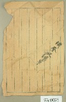 洪奎收清單七行直行筆記紙藏品圖，第1張