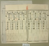 大正十三年登記義務人范朝燈提請之保證書藏品圖，第4張