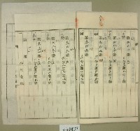 大正十三年登記義務人范朝燈提請之保證書藏品圖，第6張