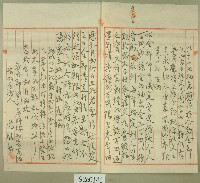 大正十年范勝福豫約土地賣渡証藏品圖，第2張