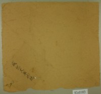 盛紀丈單藏品圖，第1張